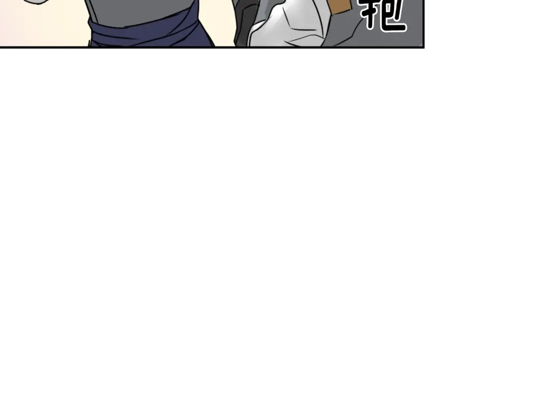 变成敌国皇帝的奴隶 第15话 观战 第145页
