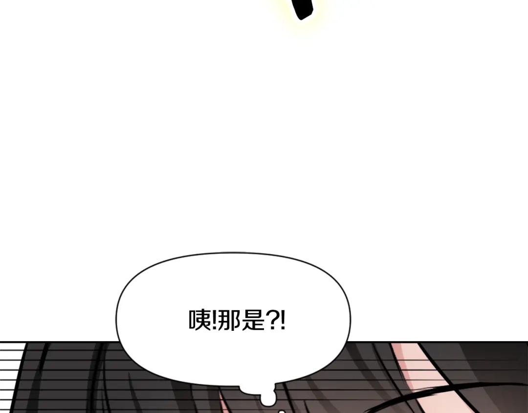 变成敌国皇帝的奴隶 第15话 观战 第124页