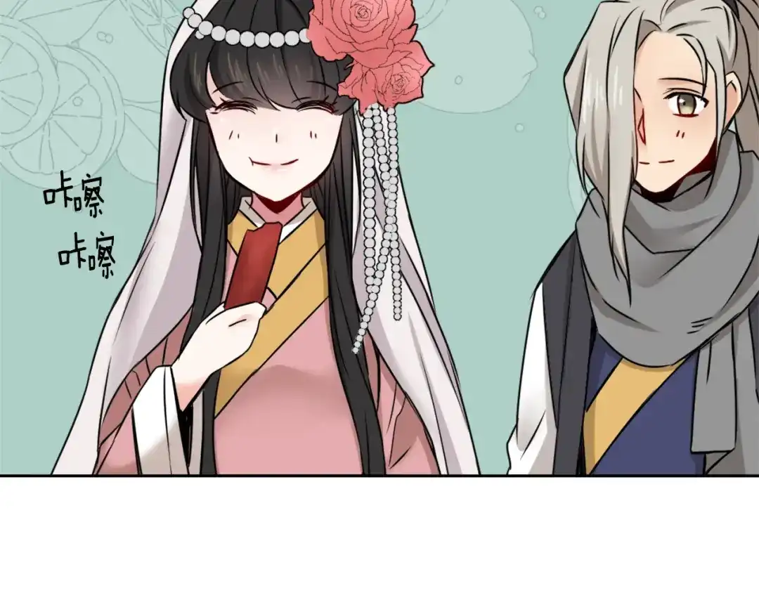 变成敌国皇帝的奴隶 第15话 观战 第56页