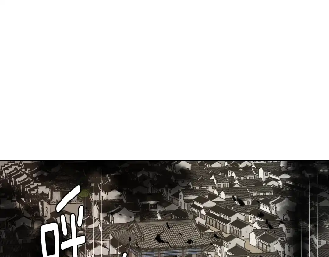 变成敌国皇帝的奴隶 第15话 观战 第17页