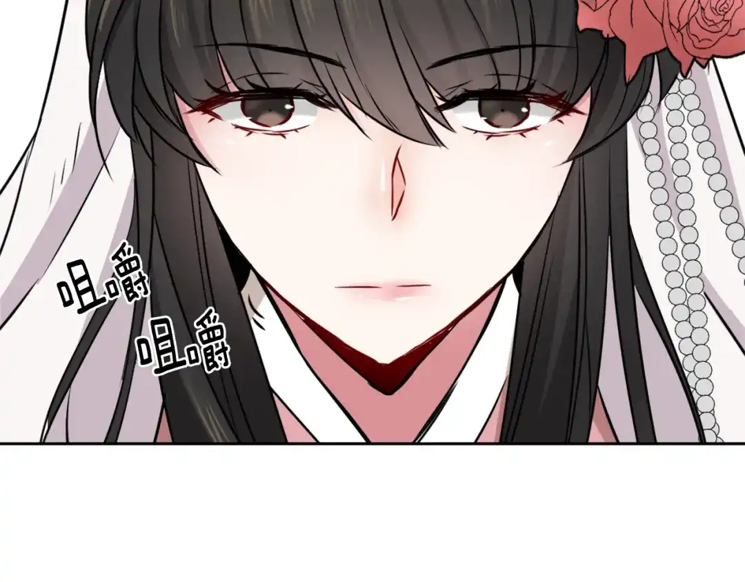 变成敌国皇帝的奴隶 第15话 观战 第62页