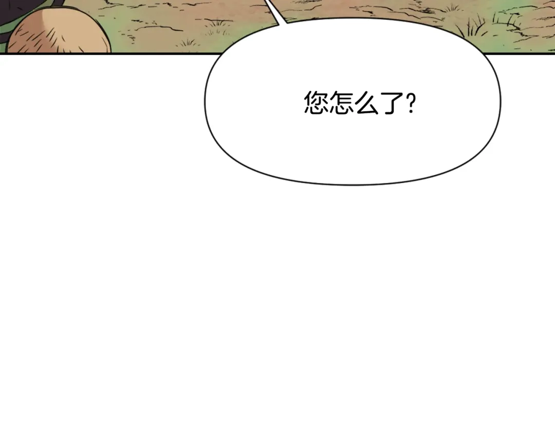 变成敌国皇帝的奴隶 第15话 观战 第168页