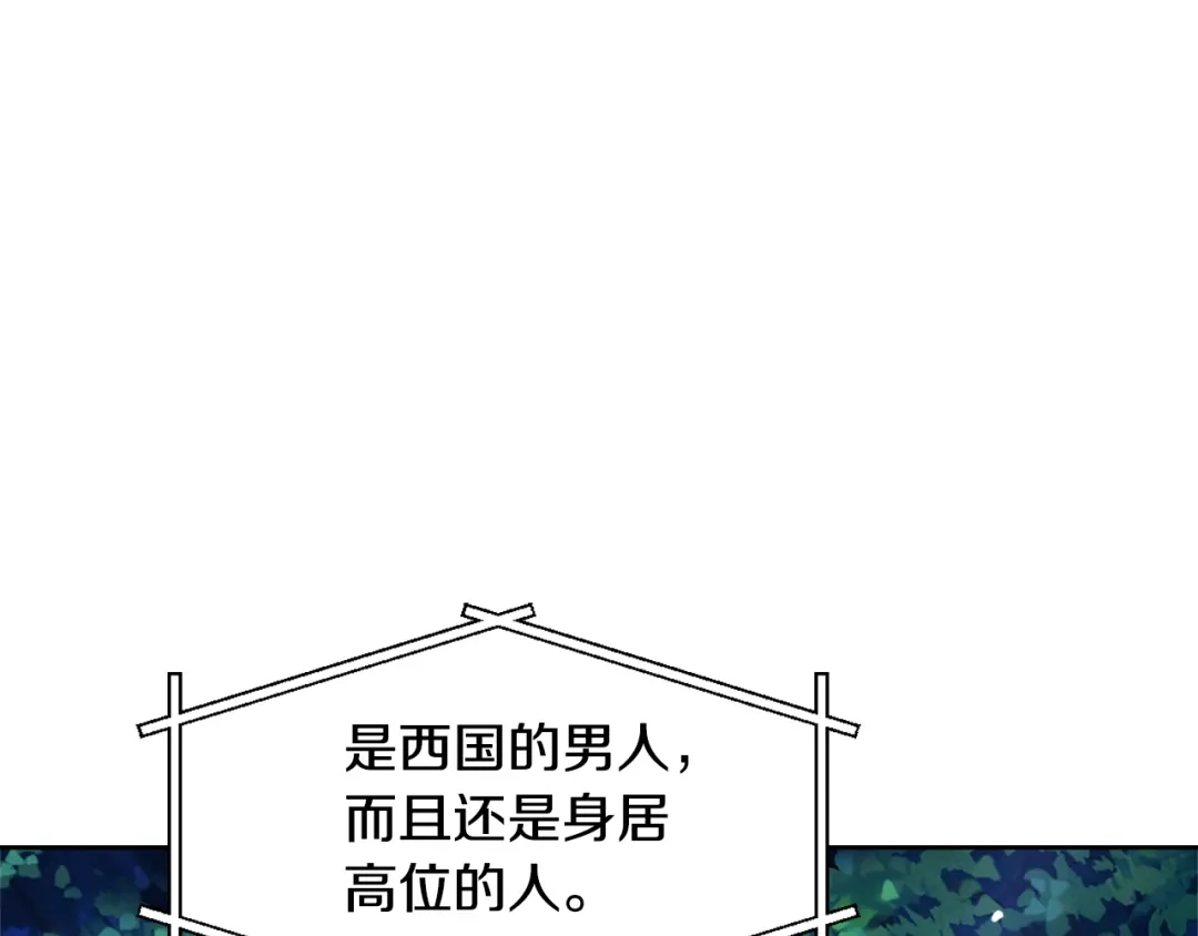 变成敌国皇帝的奴隶 第16话 猫和燕子 第161页