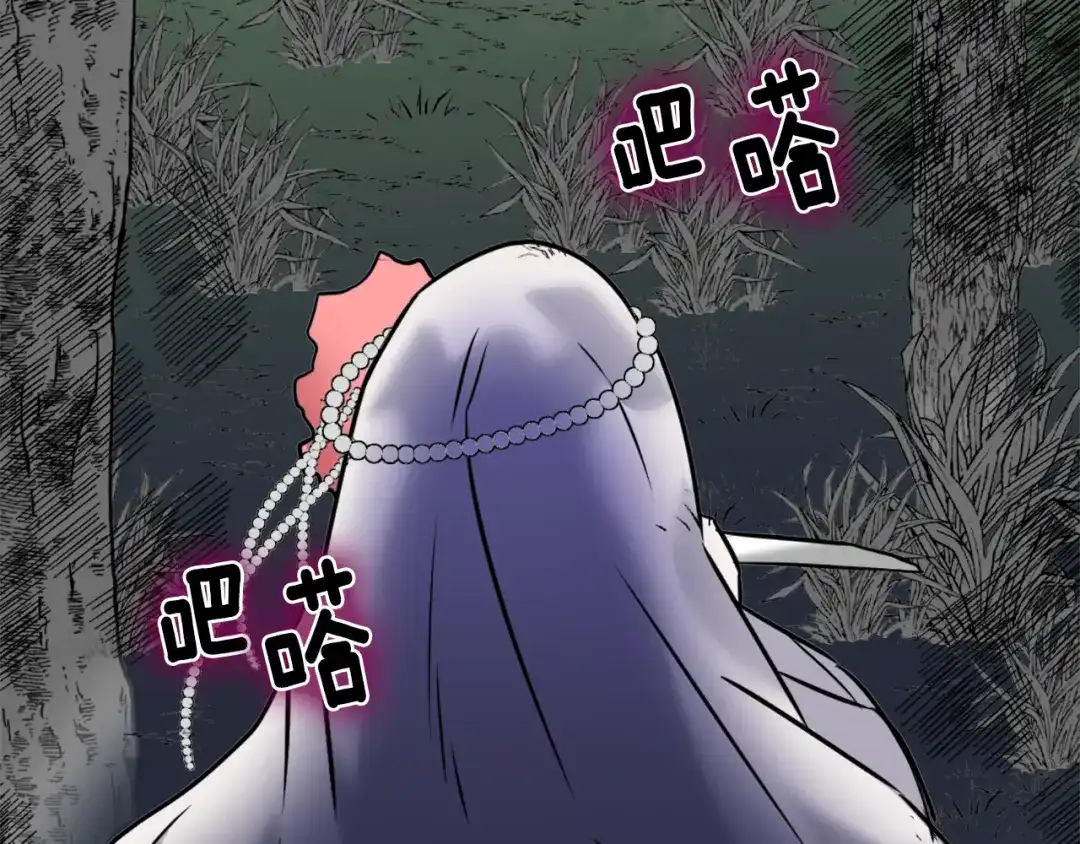 变成敌国皇帝的奴隶 第16话 猫和燕子 第118页
