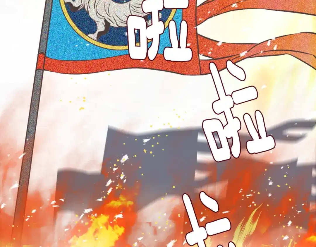 变成敌国皇帝的奴隶 第16话 猫和燕子 第50页
