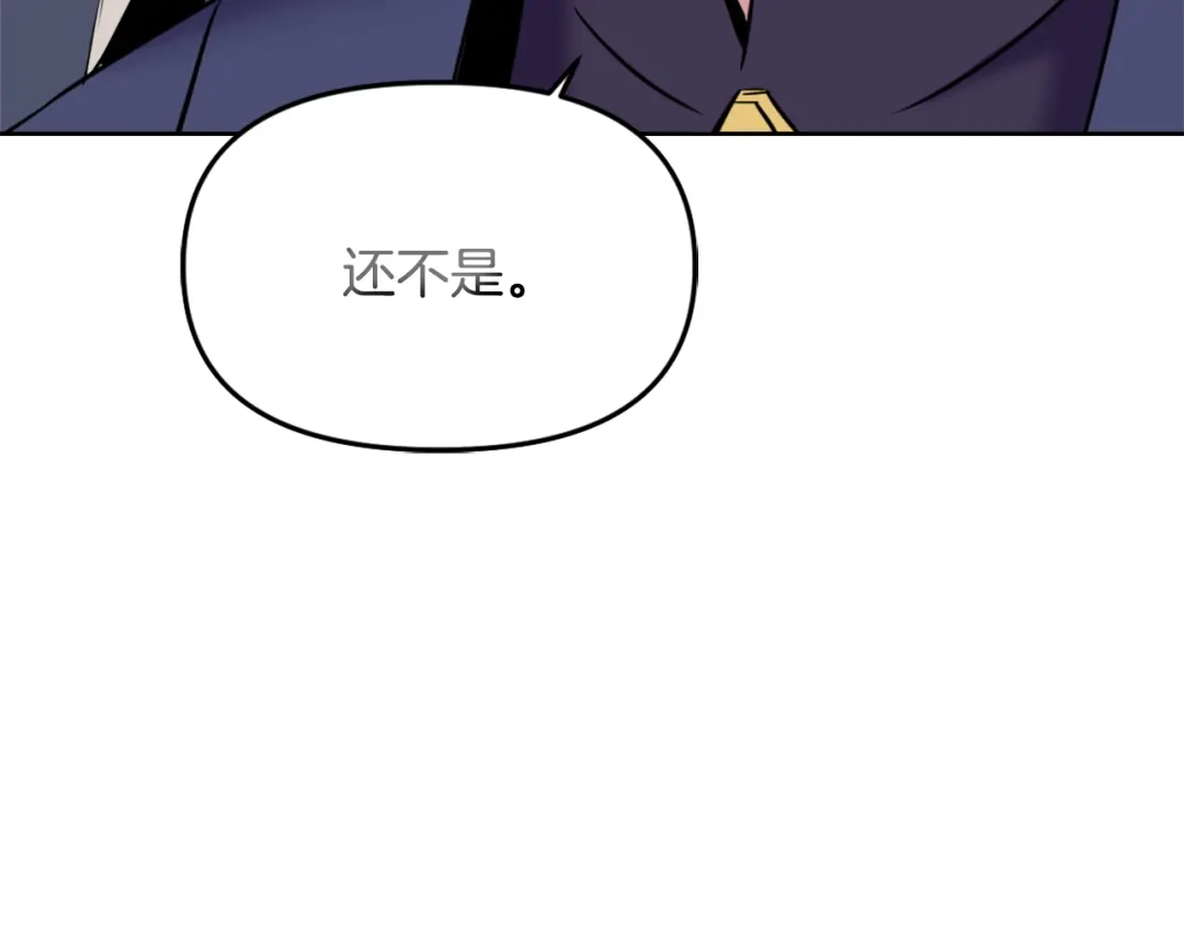 变成敌国皇帝的奴隶 第16话 猫和燕子 第158页