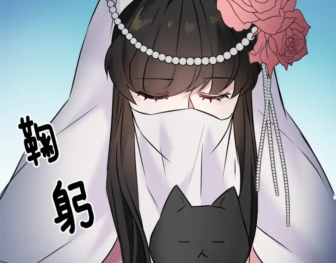 变成敌国皇帝的奴隶 第16话 猫和燕子 第186页