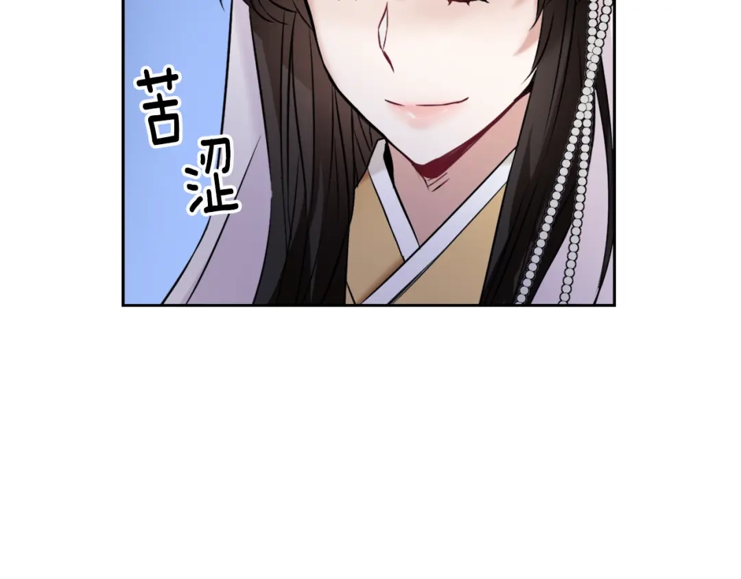 变成敌国皇帝的奴隶 第16话 猫和燕子 第107页