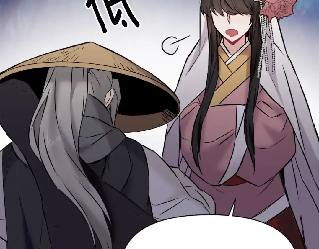 变成敌国皇帝的奴隶 第16话 猫和燕子 第94页
