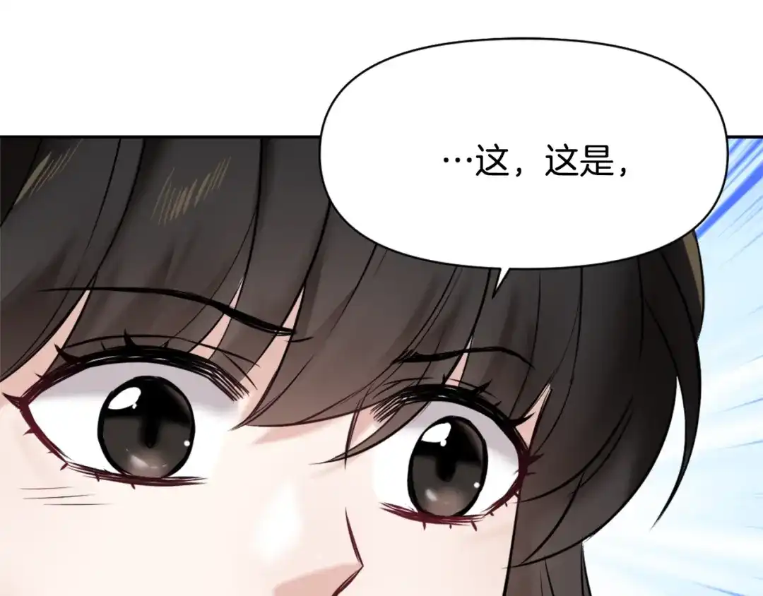变成敌国皇帝的奴隶 第16话 猫和燕子 第120页