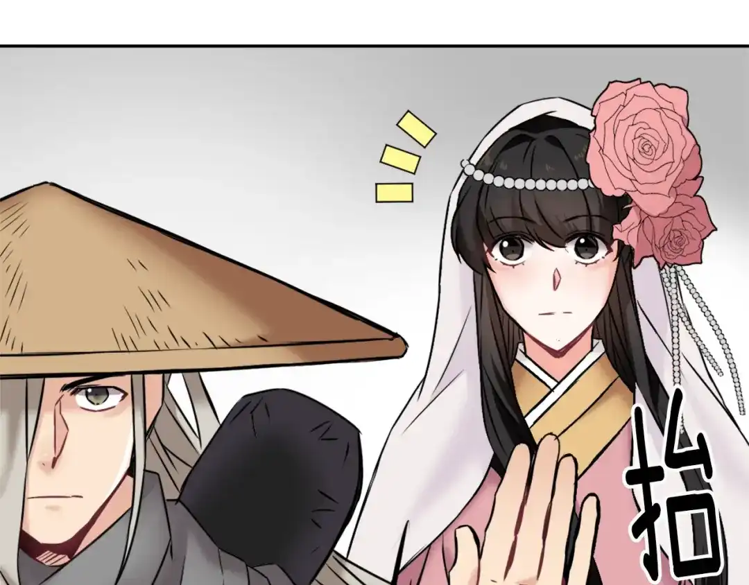 变成敌国皇帝的奴隶 第16话 猫和燕子 第77页