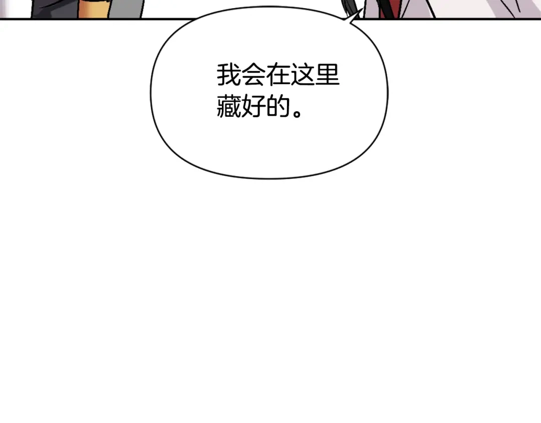 变成敌国皇帝的奴隶 第16话 猫和燕子 第88页