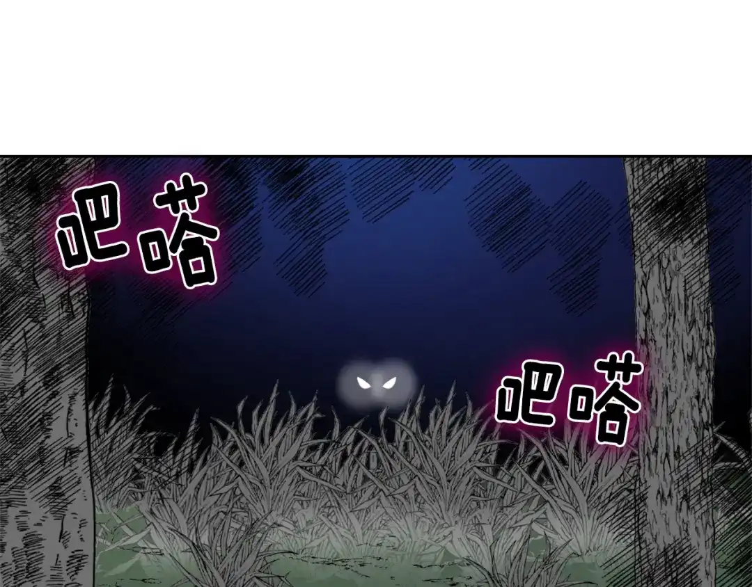 变成敌国皇帝的奴隶 第16话 猫和燕子 第117页