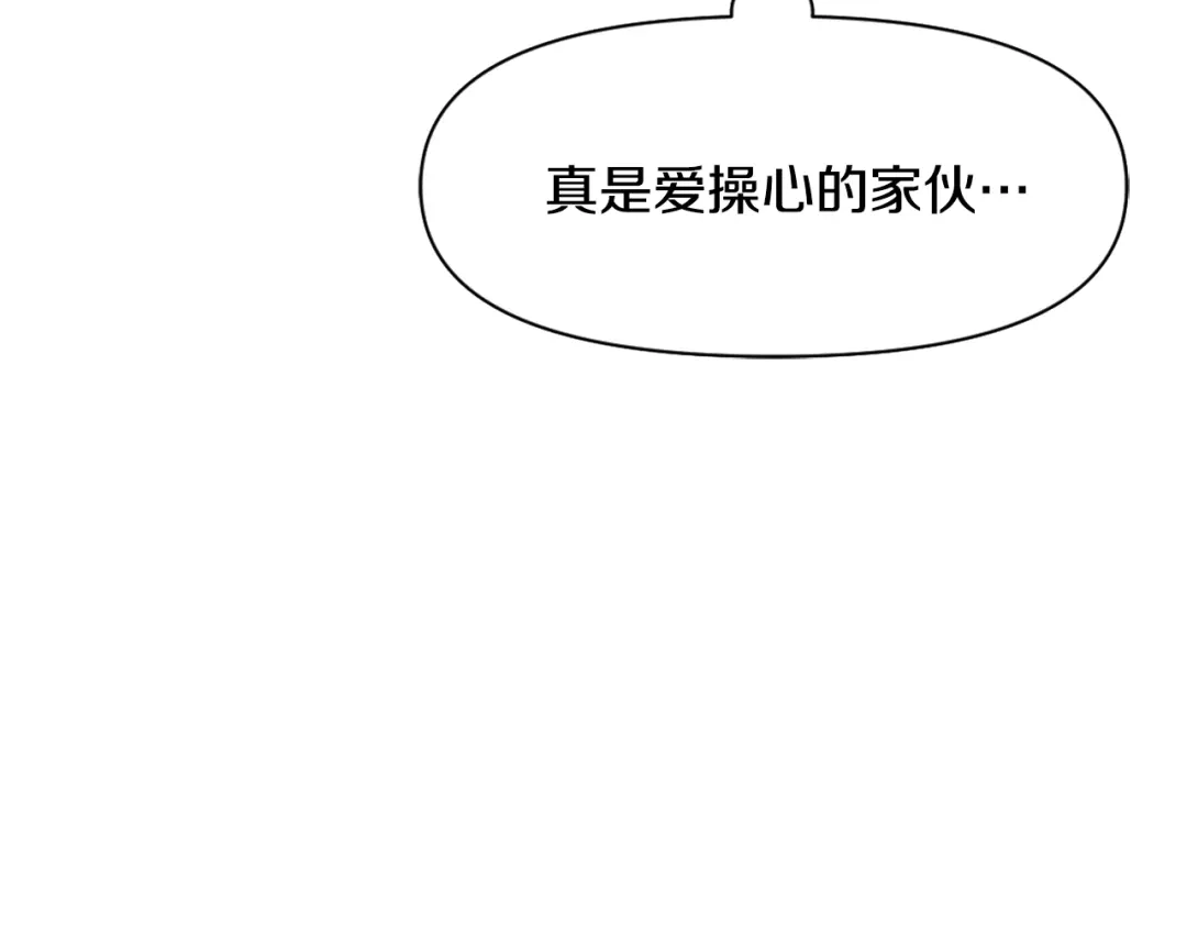 变成敌国皇帝的奴隶 第16话 猫和燕子 第100页