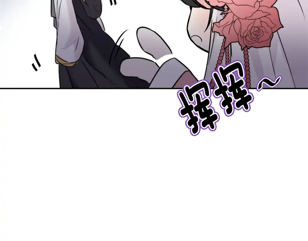 变成敌国皇帝的奴隶 第16话 猫和燕子 第97页