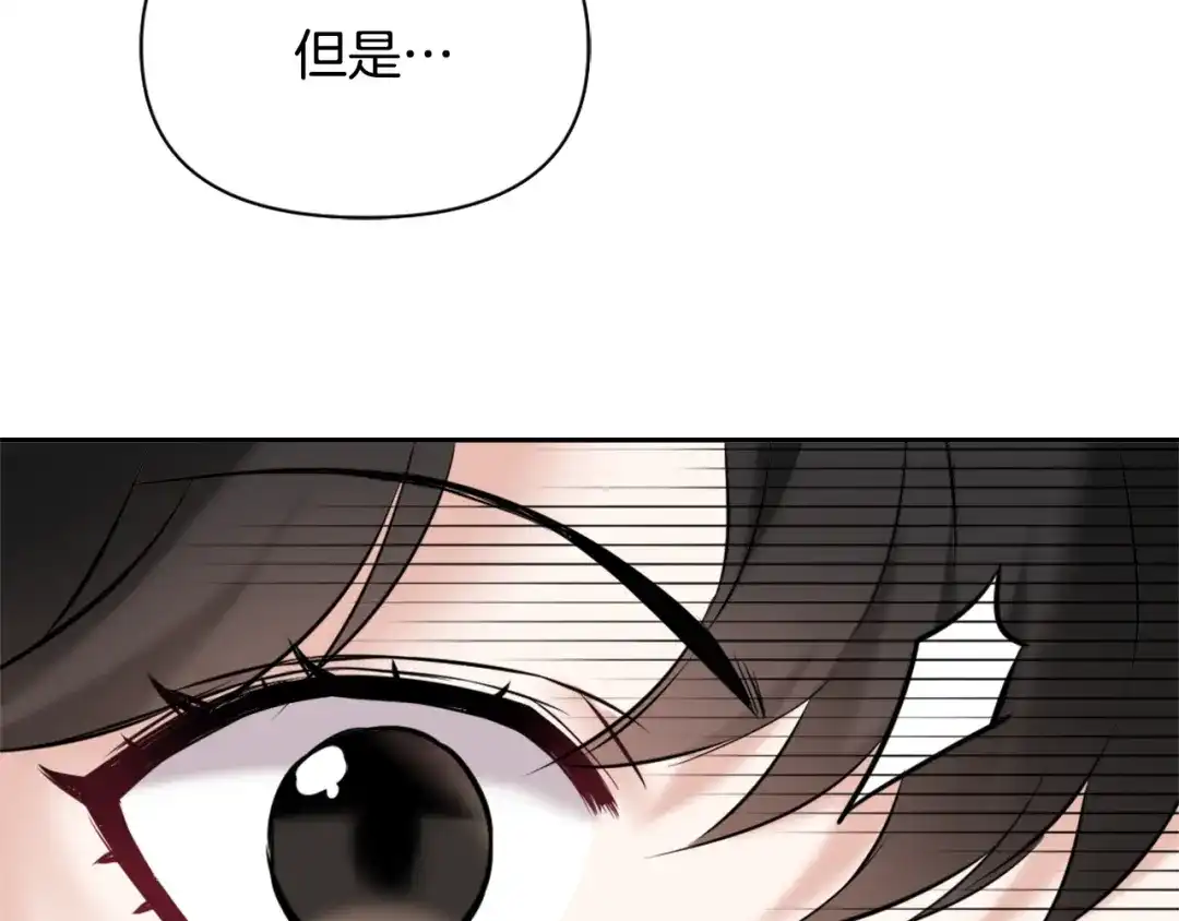 变成敌国皇帝的奴隶 第16话 猫和燕子 第188页