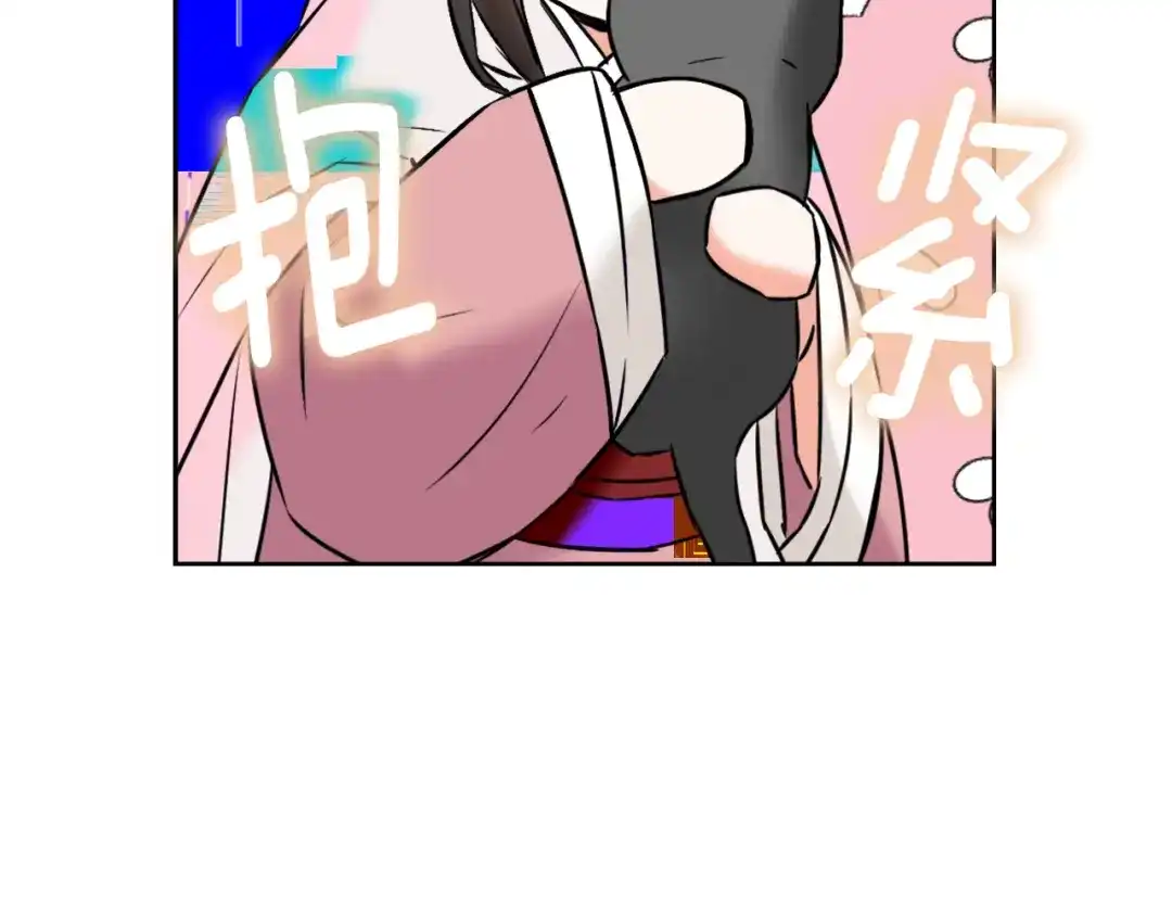 变成敌国皇帝的奴隶 第16话 猫和燕子 第137页
