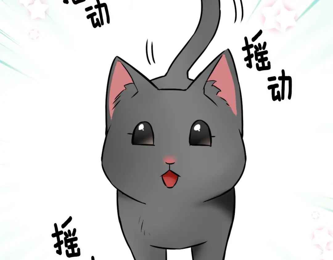 变成敌国皇帝的奴隶 第16话 猫和燕子 第123页