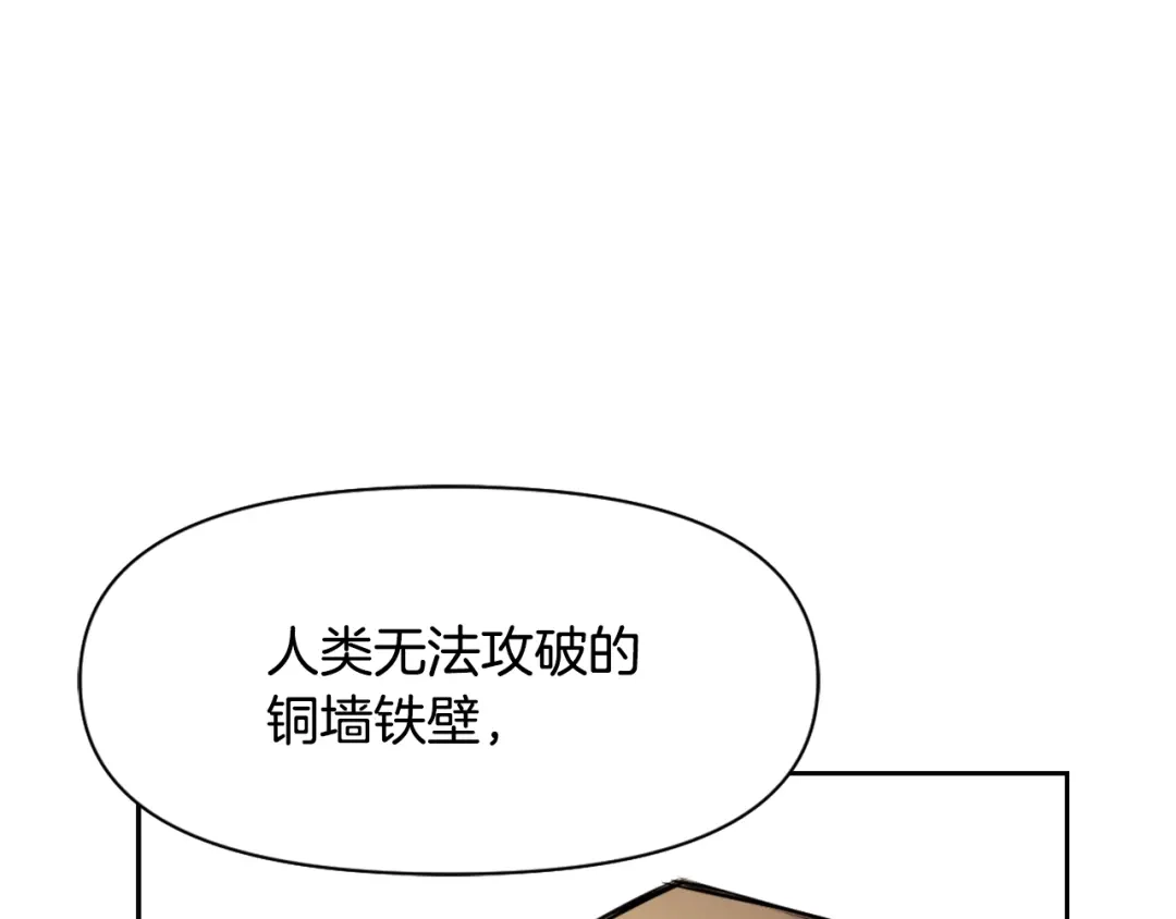 变成敌国皇帝的奴隶 第16话 猫和燕子 第25页