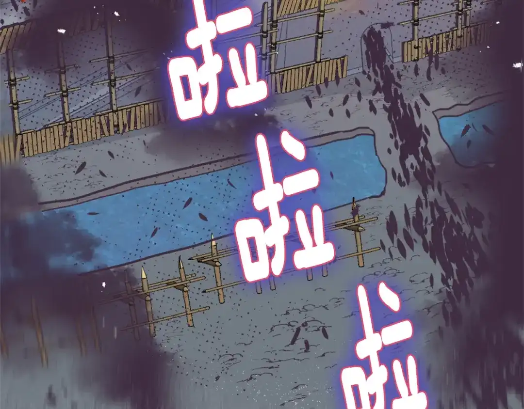 变成敌国皇帝的奴隶 第16话 猫和燕子 第21页