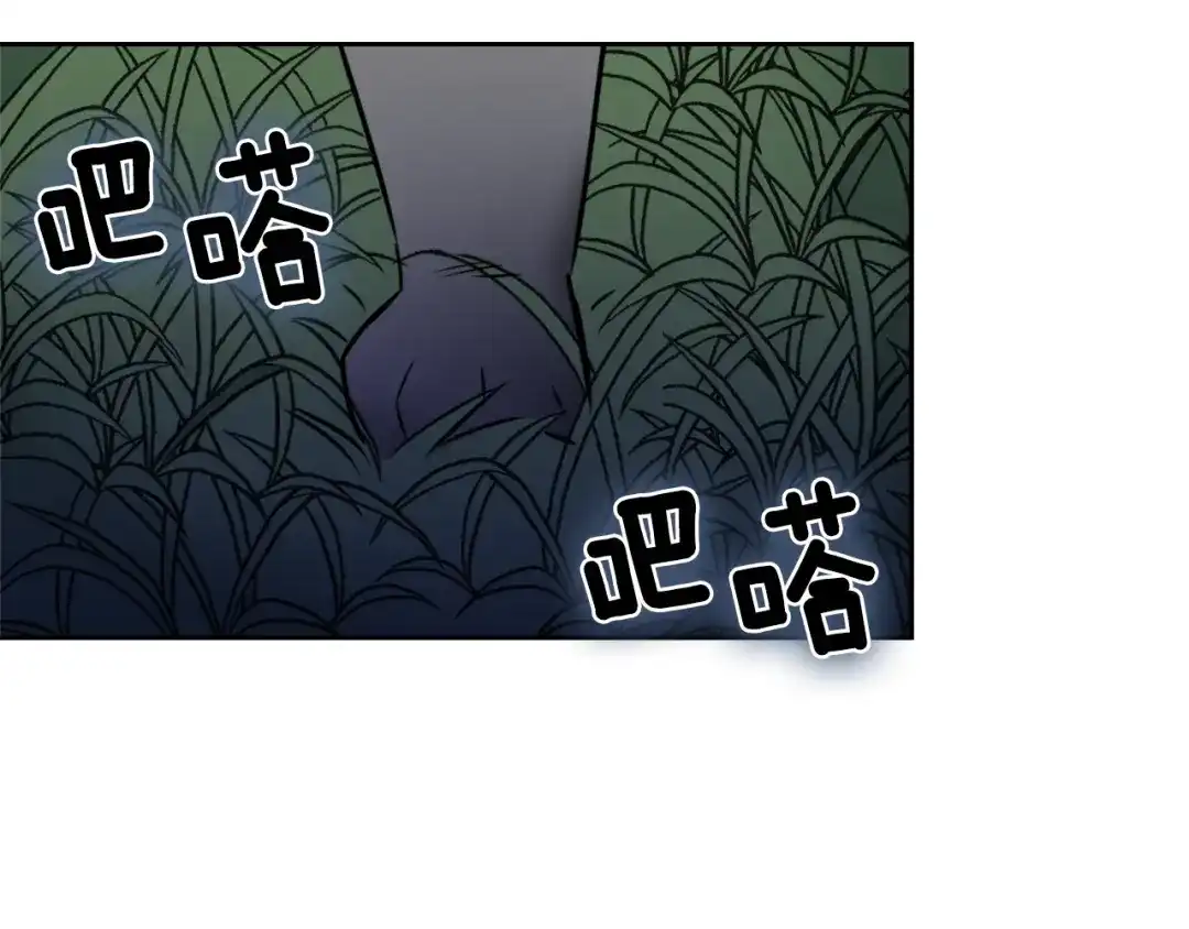 变成敌国皇帝的奴隶 第16话 猫和燕子 第114页