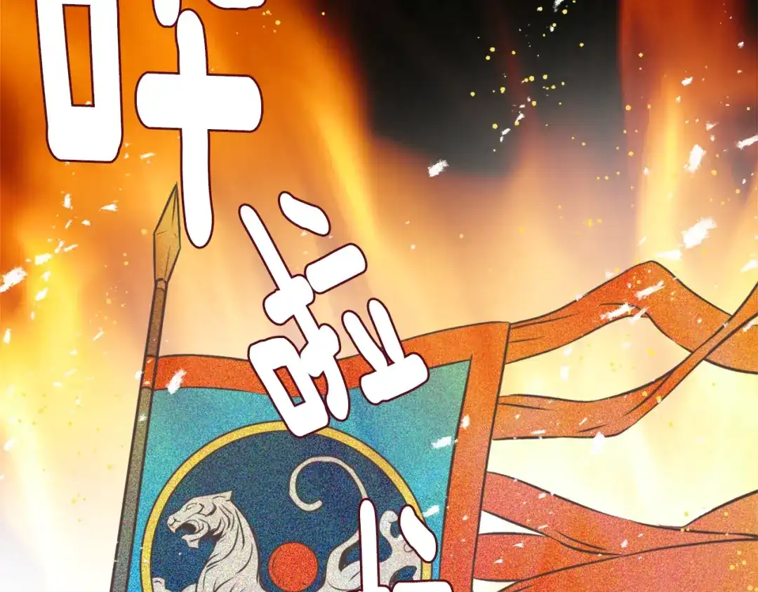 变成敌国皇帝的奴隶 第16话 猫和燕子 第49页
