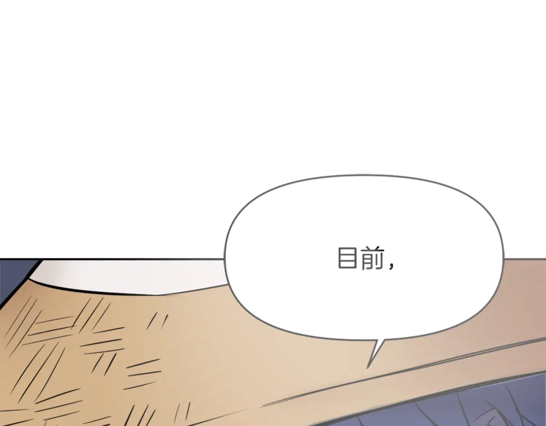 变成敌国皇帝的奴隶 第16话 猫和燕子 第156页
