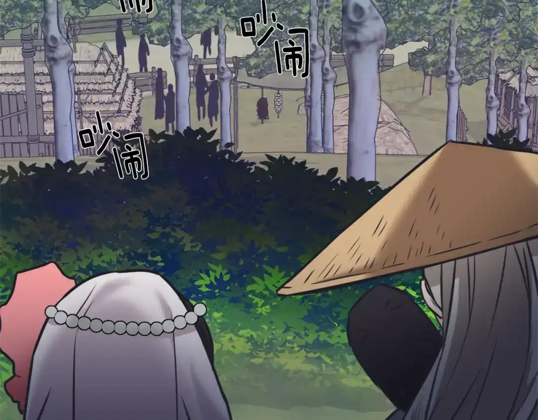 变成敌国皇帝的奴隶 第16话 猫和燕子 第82页