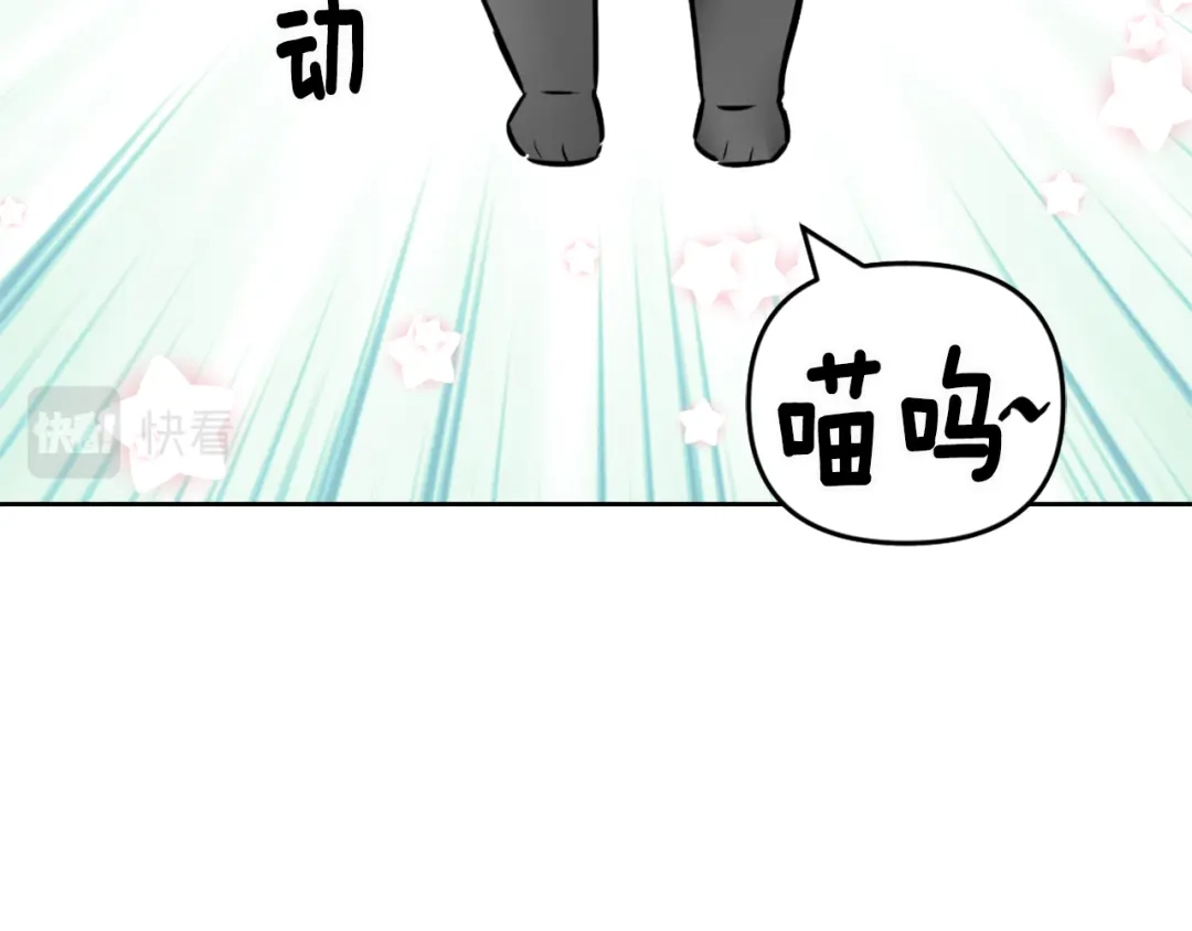变成敌国皇帝的奴隶 第16话 猫和燕子 第124页