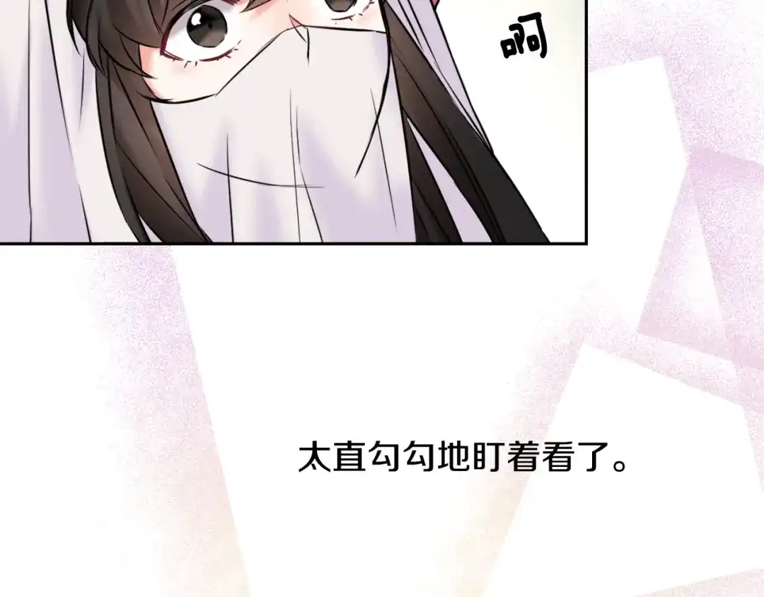 变成敌国皇帝的奴隶 第16话 猫和燕子 第170页