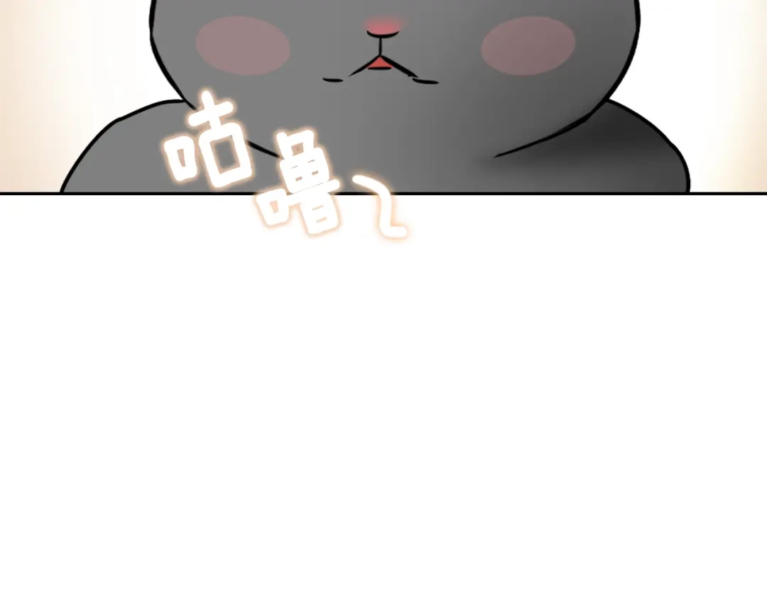 变成敌国皇帝的奴隶 第16话 猫和燕子 第130页
