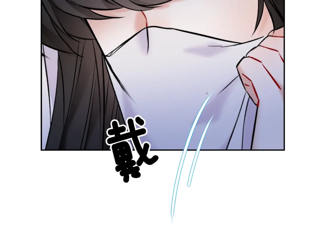 变成敌国皇帝的奴隶 第16话 猫和燕子 第151页