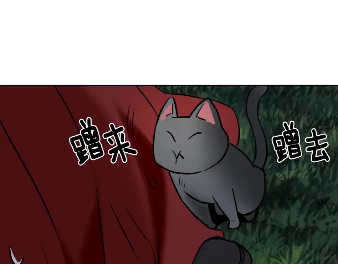 变成敌国皇帝的奴隶 第16话 猫和燕子 第125页