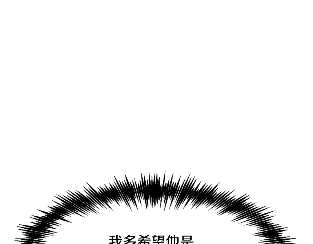 变成敌国皇帝的奴隶 第16话 猫和燕子 第55页