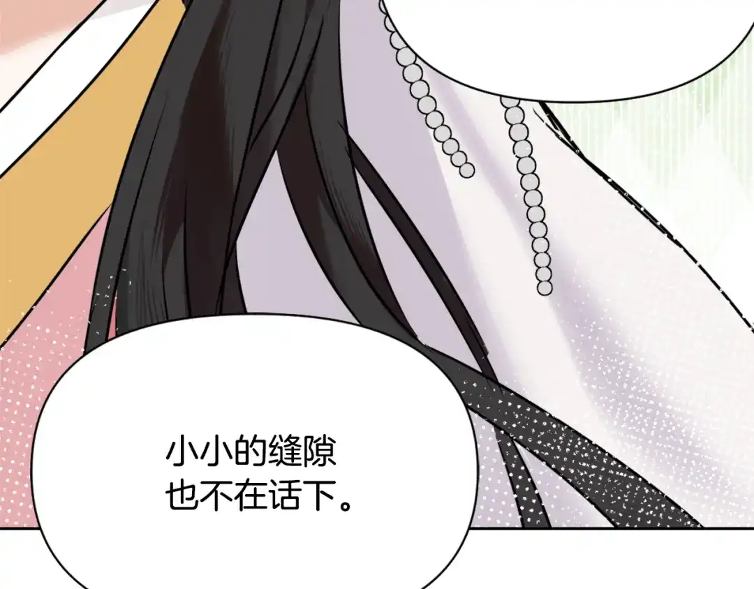 变成敌国皇帝的奴隶 第16话 猫和燕子 第31页