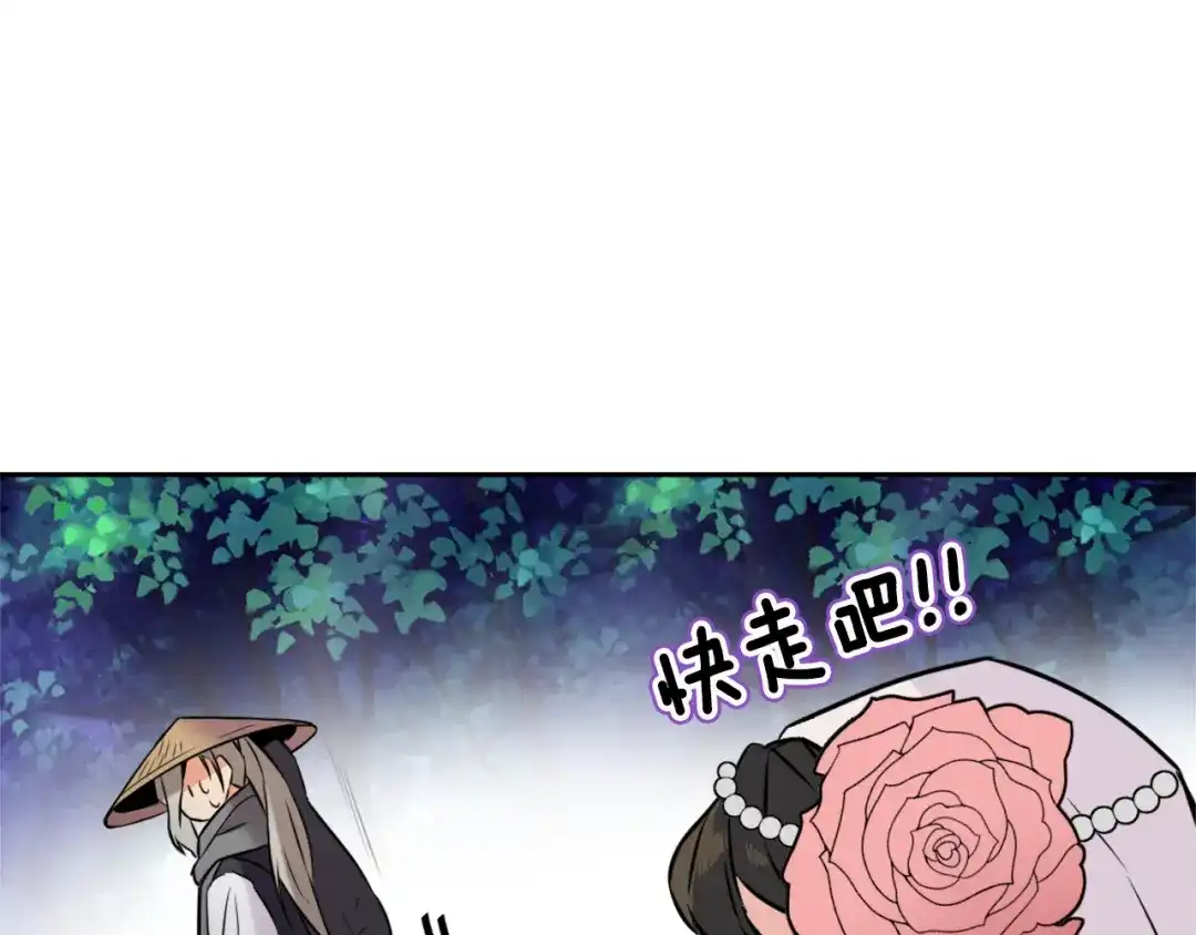 变成敌国皇帝的奴隶 第16话 猫和燕子 第96页