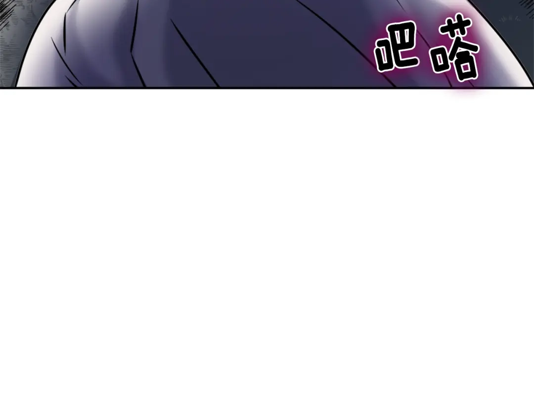 变成敌国皇帝的奴隶 第16话 猫和燕子 第119页