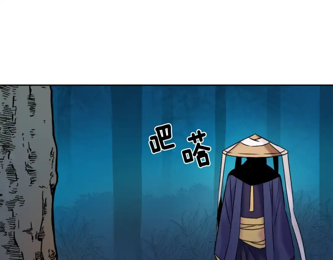 变成敌国皇帝的奴隶 第16话 猫和燕子 第143页