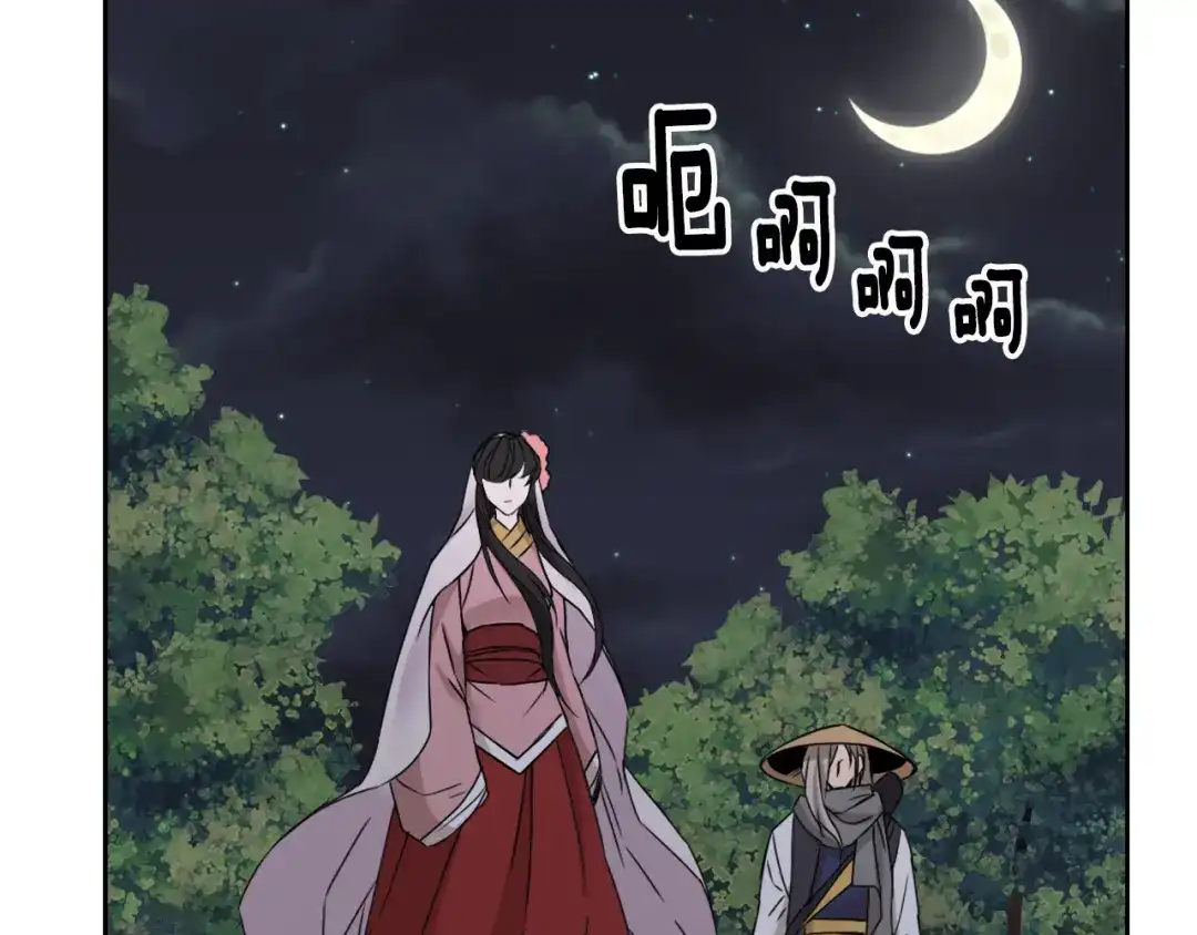 变成敌国皇帝的奴隶 第16话 猫和燕子 第7页