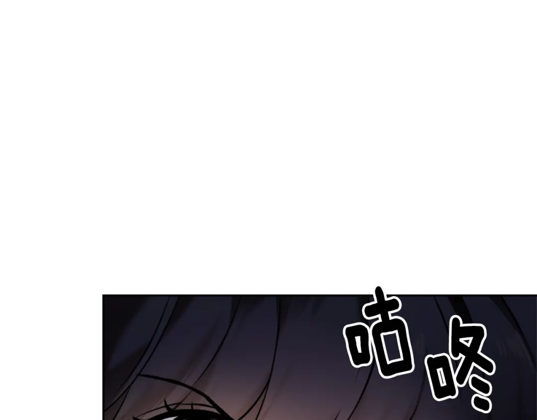 变成敌国皇帝的奴隶 第16话 猫和燕子 第115页