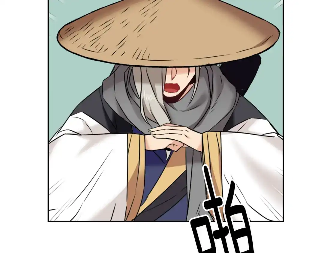变成敌国皇帝的奴隶 第16话 猫和燕子 第67页