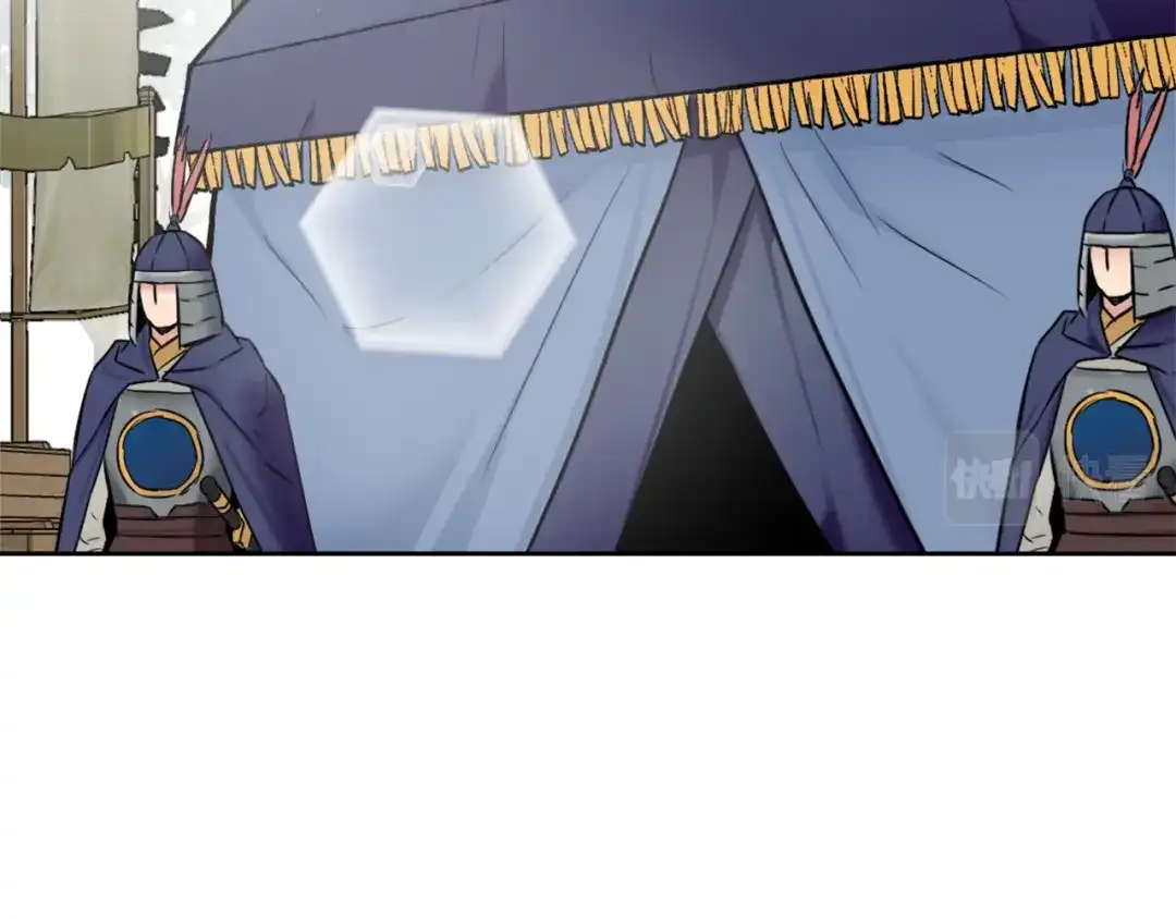 变成敌国皇帝的奴隶 第17话 寻找乐师 第127页