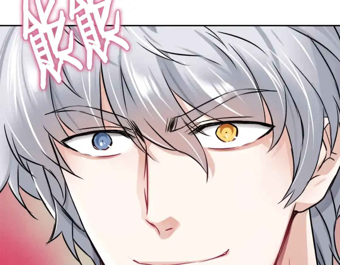 变成敌国皇帝的奴隶 第17话 寻找乐师 第142页