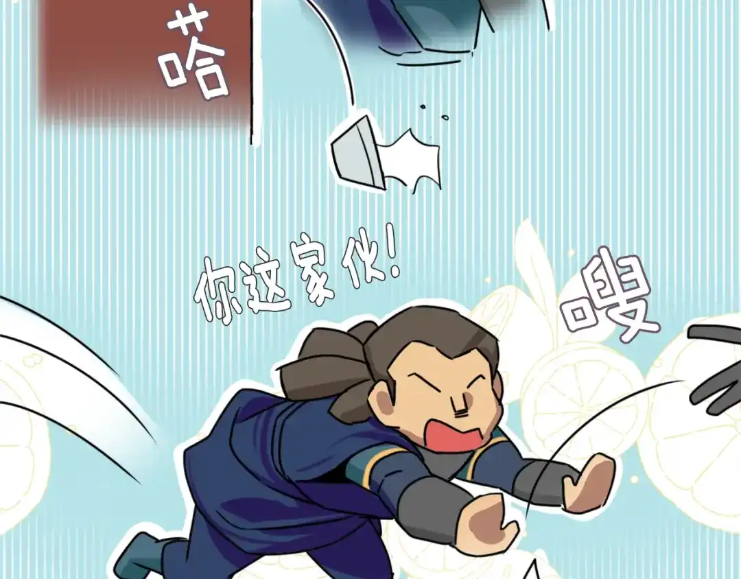 变成敌国皇帝的奴隶 第17话 寻找乐师 第77页