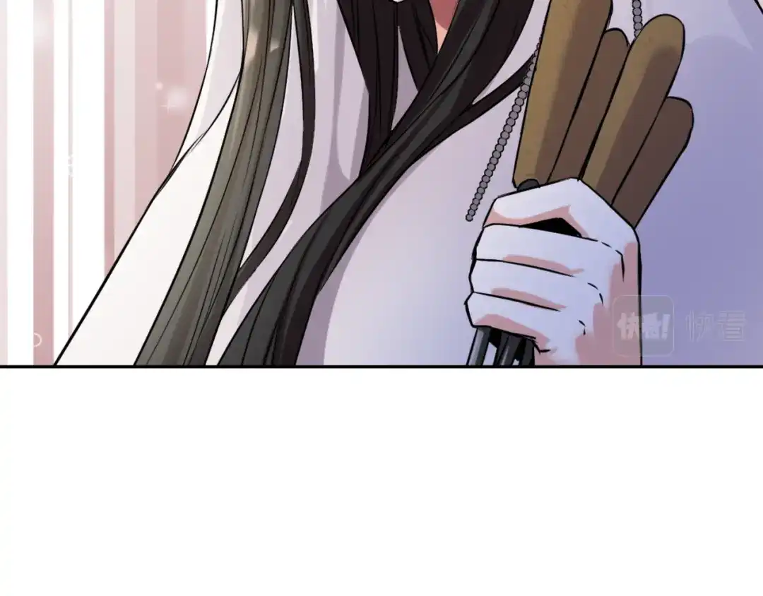 变成敌国皇帝的奴隶 第17话 寻找乐师 第115页