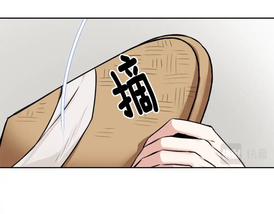 变成敌国皇帝的奴隶 第17话 寻找乐师 第48页