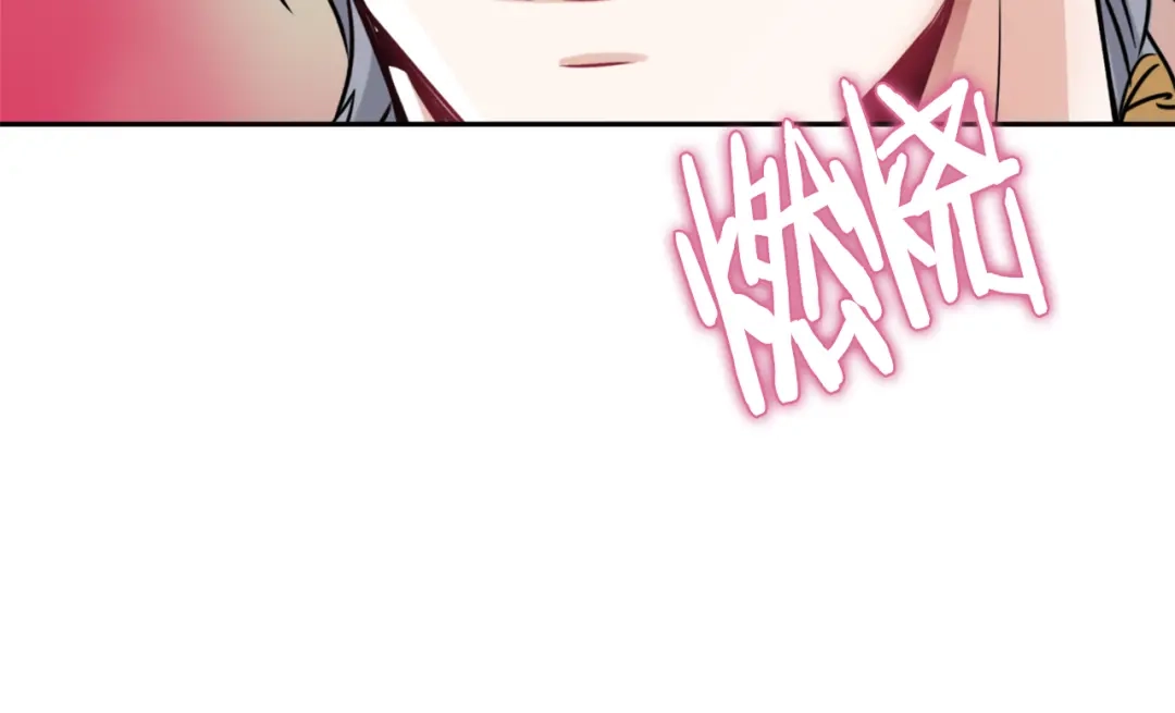 变成敌国皇帝的奴隶 第17话 寻找乐师 第143页