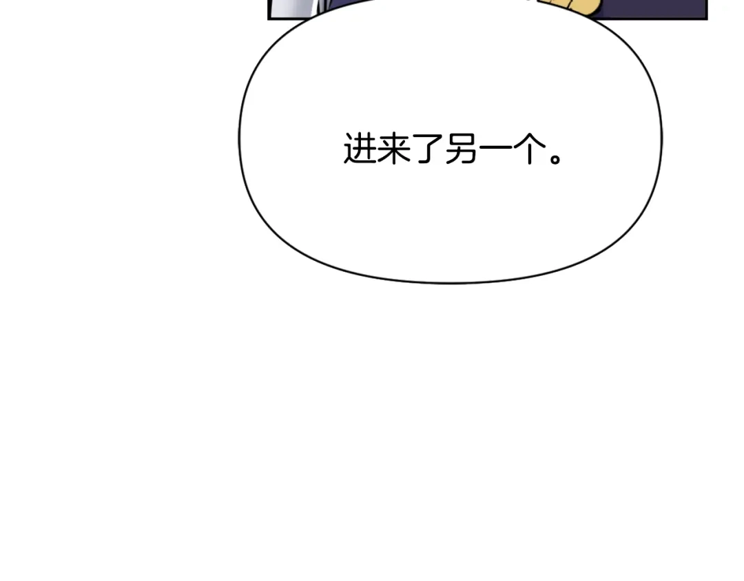 变成敌国皇帝的奴隶 第17话 寻找乐师 第69页