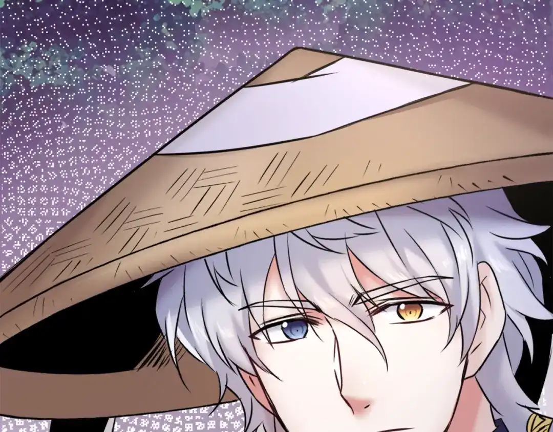 变成敌国皇帝的奴隶 第17话 寻找乐师 第11页
