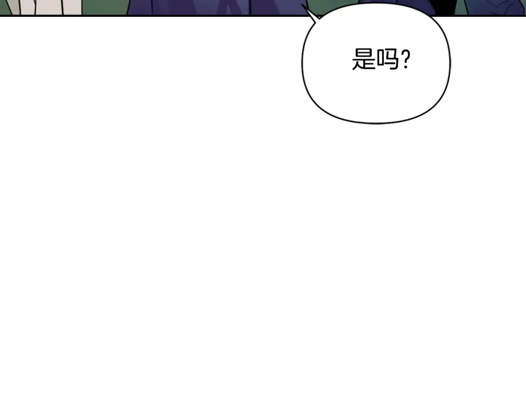 变成敌国皇帝的奴隶 第17话 寻找乐师 第66页